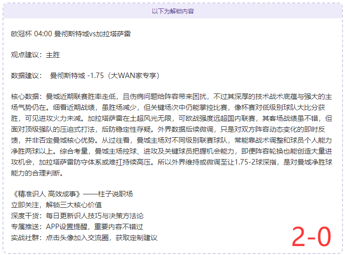分钟奇迹瞬,力证若昂,佩德罗破门,开云体育,开云体育官网,开云体育app,开云体育app下载