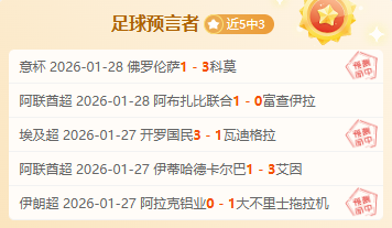 郭士强忽略,上海双少,末节逆袭山,开云体育,开云体育官网,开云体育app,开云体育app下载