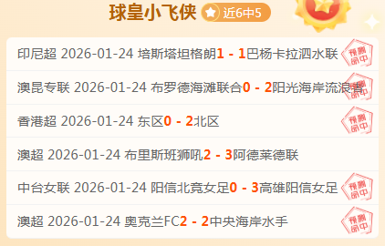 哇塞,中超及国家,队竟齐效仿,开云体育,开云体育官网,开云体育app,开云体育app下载