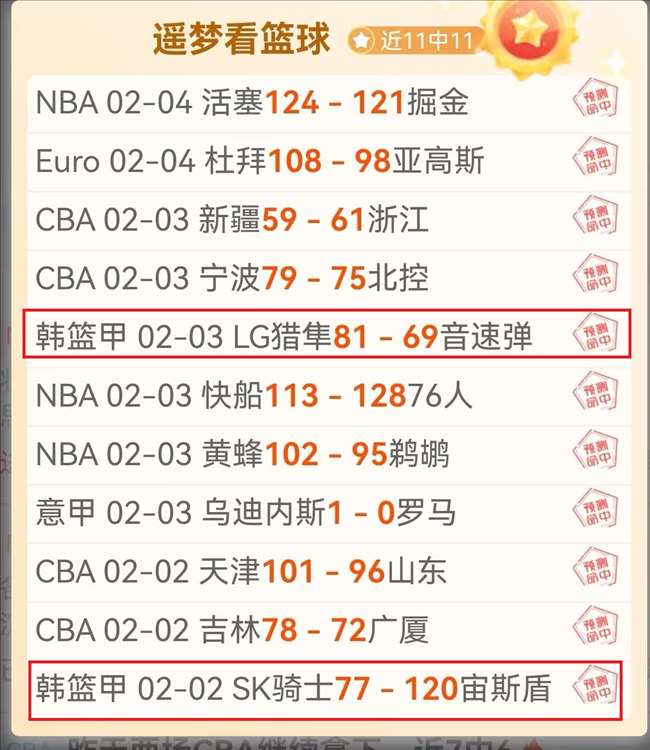 意媒曝尤文,洽谈奥斯梅,恩代理,开云体育,开云体育官网,开云体育app,开云体育app下载