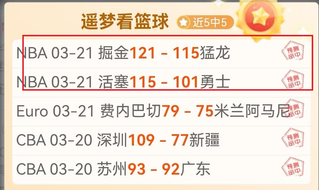 林加德闪耀,首尔战场,一射两传助,开云体育,开云体育官网,开云体育app,开云体育app下载