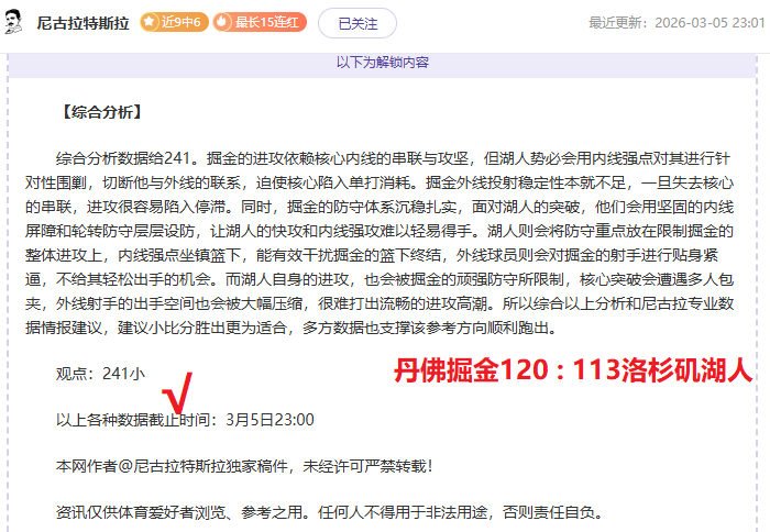 非足联主席,莫特塞佩成,功连任,开云体育,开云体育官网,开云体育app,开云体育app下载