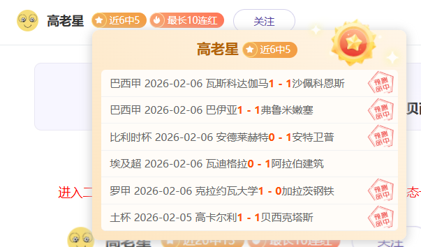 岁新星创两,项世界纪录,开云体育,开云体育,开云体育官网,开云体育app,开云体育app下载