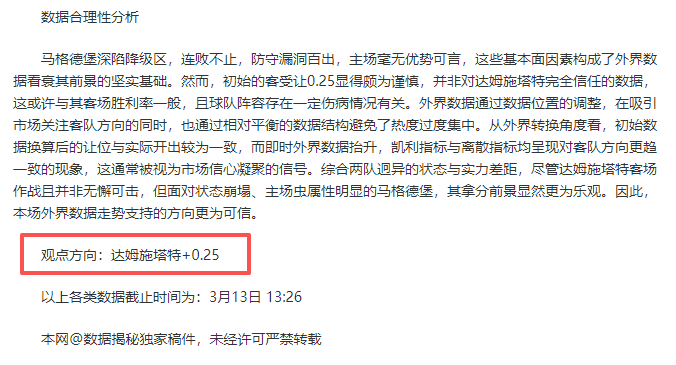 周五,意甲,热那亚对阵,开云体育,开云体育官网,开云体育app,开云体育app下载