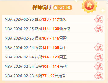 大乐透期号,专家质合分,新疆,开云体育,开云体育官网,开云体育app,开云体育app下载