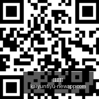 电竞赛事前,巅峰对决悬,念重重引期,开云体育,开云体育官网,开云体育app下载