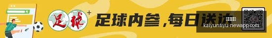 腾讯电竞中,心盛大启幕,荣耀见证行,开云体育,开云体育官网,开云体育app下载