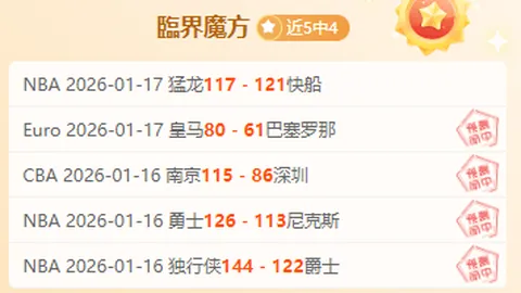 孔蒂感叹：“今日担任教练，实感不满”