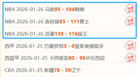 女排三代领队齐聚瞬间，共话女排成长情谊