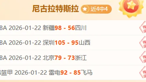 国际米兰力克卡利亚里，意甲赛场再传捷报