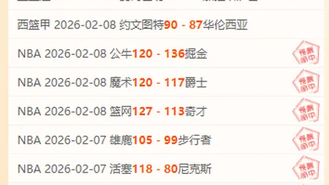 “浙江大学迎来俞俐均：[棋牌]开启2025年校园活动序幕”