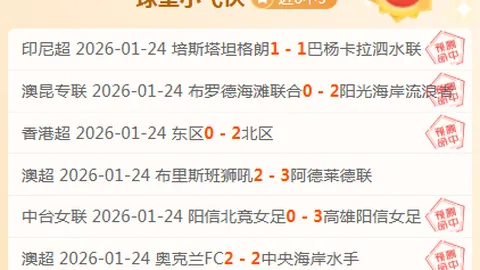 哇塞，中超及国家队竟齐效仿海港队的角球战术！