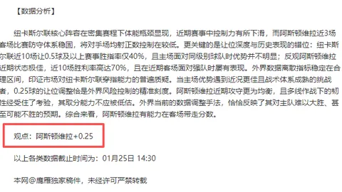 切赫谈足球梦：冰球昂贵促成足球生涯，阿森纳有望夺冠