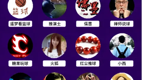大乐透期号专家推荐：皇家盐湖城客场质合分析十码解析