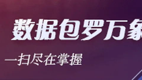 热门游戏新版本上线，电竞销量飙升