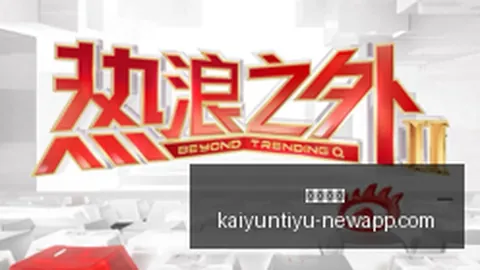 穆帅言论引热议：莫拉塔点赞，比赛新看点